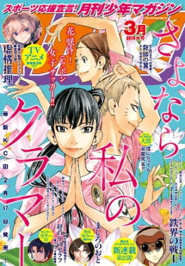 ǯޥ 2020ǯ3 [2020ǯ26ȯ] 