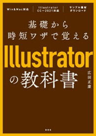 楽天市場 Illustratorの通販