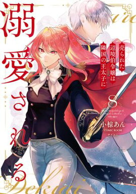 ���줿�ն��������ٹ�β����Ҥ�Ů�������ڥ��ߥå����ǡ� �� 8 