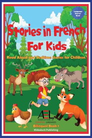 Stories in French for Kids Read Aloud and Bedtime Stories for Children Bilingual Book 1【電子書籍】[ Christian Stahl ]