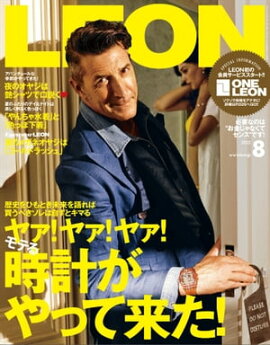 LEON 2022年 08月号 