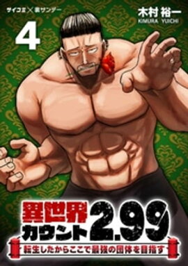 �������������2.99 ��ž���������餳���ǺǶ������Τ��ܻؤ����ʣ��� 