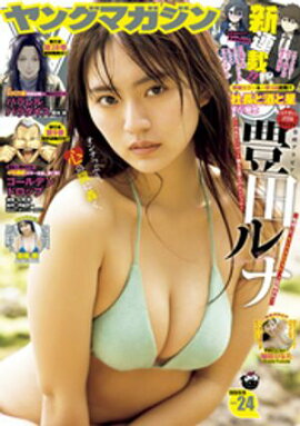 󥰥ޥ 2025ǯ24 [2025ǯ512ȯ] 