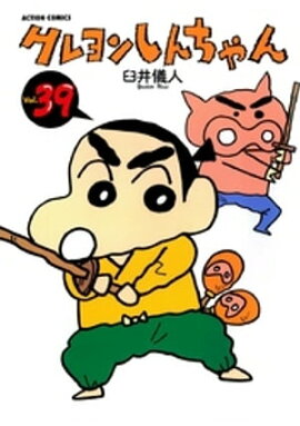 �����󤷤�����39 