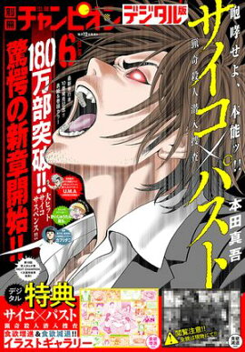 �̺���ǯ�����ԥ���2025ǯ6��� 