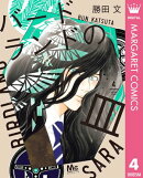 バードランドの皿 4