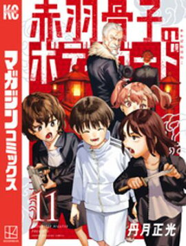 �ֱ����ҤΥܥǥ������ɡʣ����� 