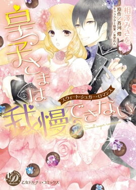 ĻҤޤϲǤʤȡ奬ޥ󥹡 