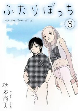 �դ���ܤä���6 