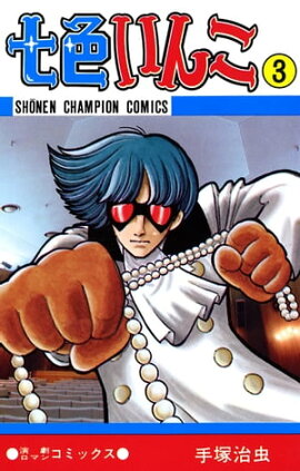 �������󤳡�3�ʾ�ǯ�����ԥ��󡦥��ߥå����� 