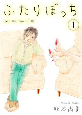 �դ���ܤä���1 