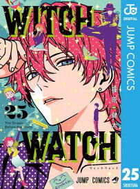 ウィッチウォッチ 25【電子書籍】[ 篠原健太 ]