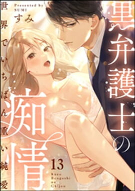 ���۸�Τ��Ծ� �����Ǥ����Ф�Ť��㰦��ʬ���ǡ� ����13�á� 