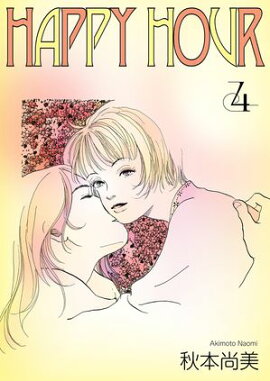 HAPPY HOUR4 