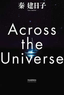 Across the Universe