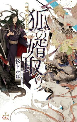 Ѥ̻-͡ȯδ-ǡ(饹դ) 