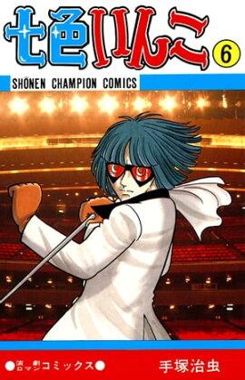 �������󤳡�6�ʾ�ǯ�����ԥ��󡦥��ߥå����� 