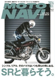 MOTO NAVI（モトナビ） NO.73 2014 December【電子書籍】