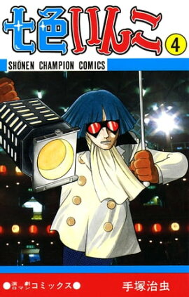 �������󤳡�4�ʾ�ǯ�����ԥ��󡦥��ߥå����� 