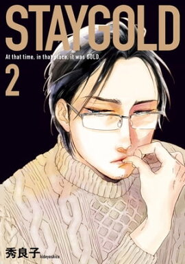 STAYGOLD�ʣ��� 