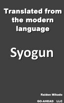 Translated from the modern language "Shogun"