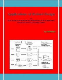 Applications of Robust Design For BE/B.TECH/BCA/MCA/ M.TECH/Diploma/B.Sc/M.Sc/MA/ BA/Competitive Exams & Knowledge Seekers【電子書籍】[ NA.VIKRAMAN ]