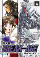 BREAK-AGE【完全版】(4)