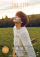 中島颯太 2nd写真集『THE SELF』【電子限定アザーカット付き】