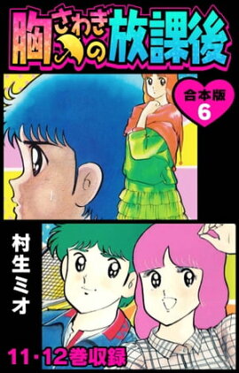 �����冷�����ݸ� ������ 6 