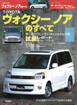 �˥塼��ǥ�®�� ��293�� TOYOTA�������������Υ��Τ��٤� 