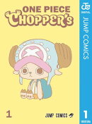 ONE PIECE CHOPPER's 1
