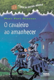 O cavaleiro ao amanhecer【電子書籍】[ Mary Pope Osborne ]