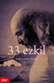 33 ezkil【電子書籍】[ Miren Gorrotxategi Azkune ]