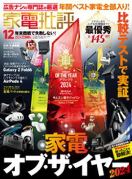 ������ɾ 2024ǯ12�����Żҽ����Ǹ�����ŵ�դ��� 