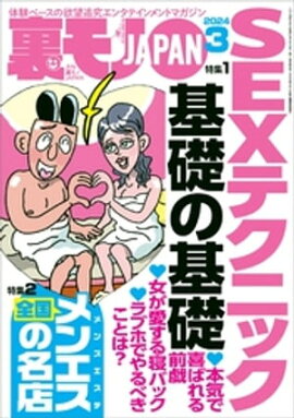 ΢��Σʣ��У��Σ�������ǯ�������ý����ۣӣţإƥ��˥å����äδ��á��ý����������󥨥���̾Ź���ڥޥ󥬡۲����ż��¤˺��äƤ�Ƚо����Ǥ����������β�ҤΥ����Ż���ʹ���Ƥ��� 