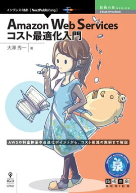 Amazon Web Services ȺŬ 