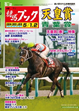 �������ϥ֥å�2021ǯ04��26��ȯ��� 