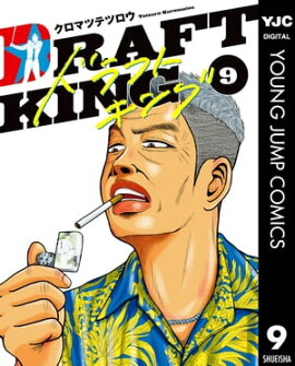 �ɥ�եȥ��� 9 