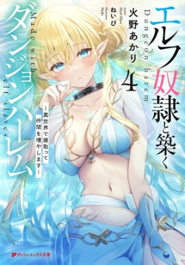 �����������ۤ����󥸥��ϡ���� 4 ���������ǿ���ä���֤����䤷�ޤ��� 