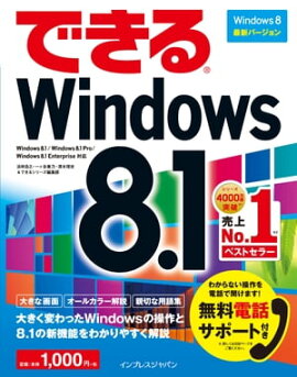 ǤWindows 8.1 