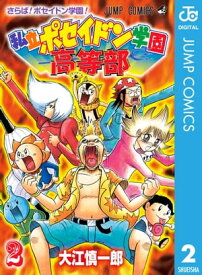楽天市場 大江慎一郎の通販