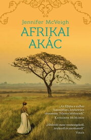 Afrikai ak?c【電子書籍】[ Jenny McVeigh ]