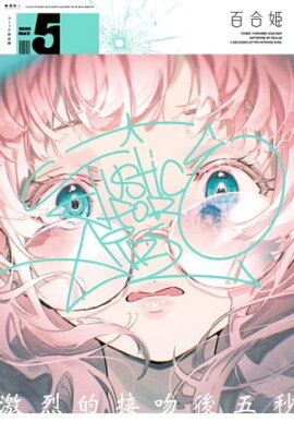 ���ߥå�ɴ��ɱ��2020ǯ5��� 