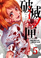 forcs 4月おすすめフェア