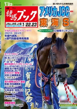 �������ϥ֥å�2022ǯ01��17��ȯ��� 