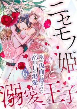 ˥ɱŮҡɹβ̤˱줿10ǯܤγ鰦ʬǡۣ 