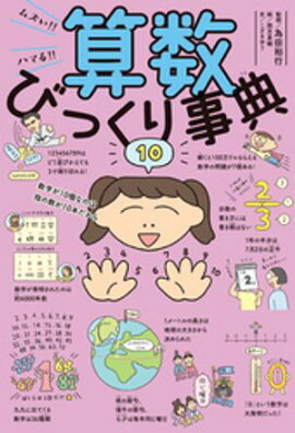 �ॺ���������ϥޤ롪���������Ӥä����ŵ 