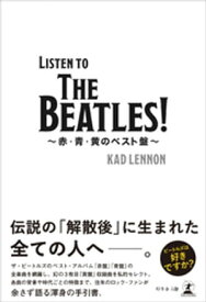 Listen to The Beatles ！　～赤・青・黄のベスト盤～【電子書籍】[ Kad Lennon ]