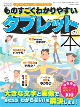 ��Τ������狼��䤹�����֥�åȤ��� ���ͥ�å� vol.728