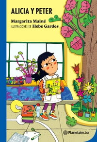 楽天kobo電子書籍ストア Alicia Y Peter Margarita Maine